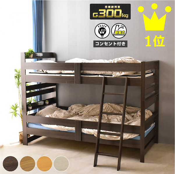  двухъярусная кровать 2 уровень bed 2 уровень спальное место детский выдерживающий .300kg розетка есть с подсветкой модный одиночная кровать для взрослых sa low ne корпус только -ART