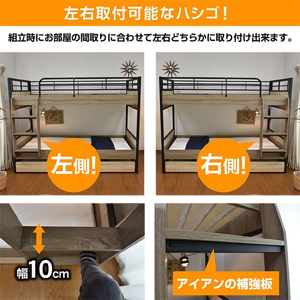 1 rank acquisition two-tier bunk 2 step bed withstand load 500kg drawer storage iron for adult enduring . compact . company home Gaya -GAIA( body only )-ART