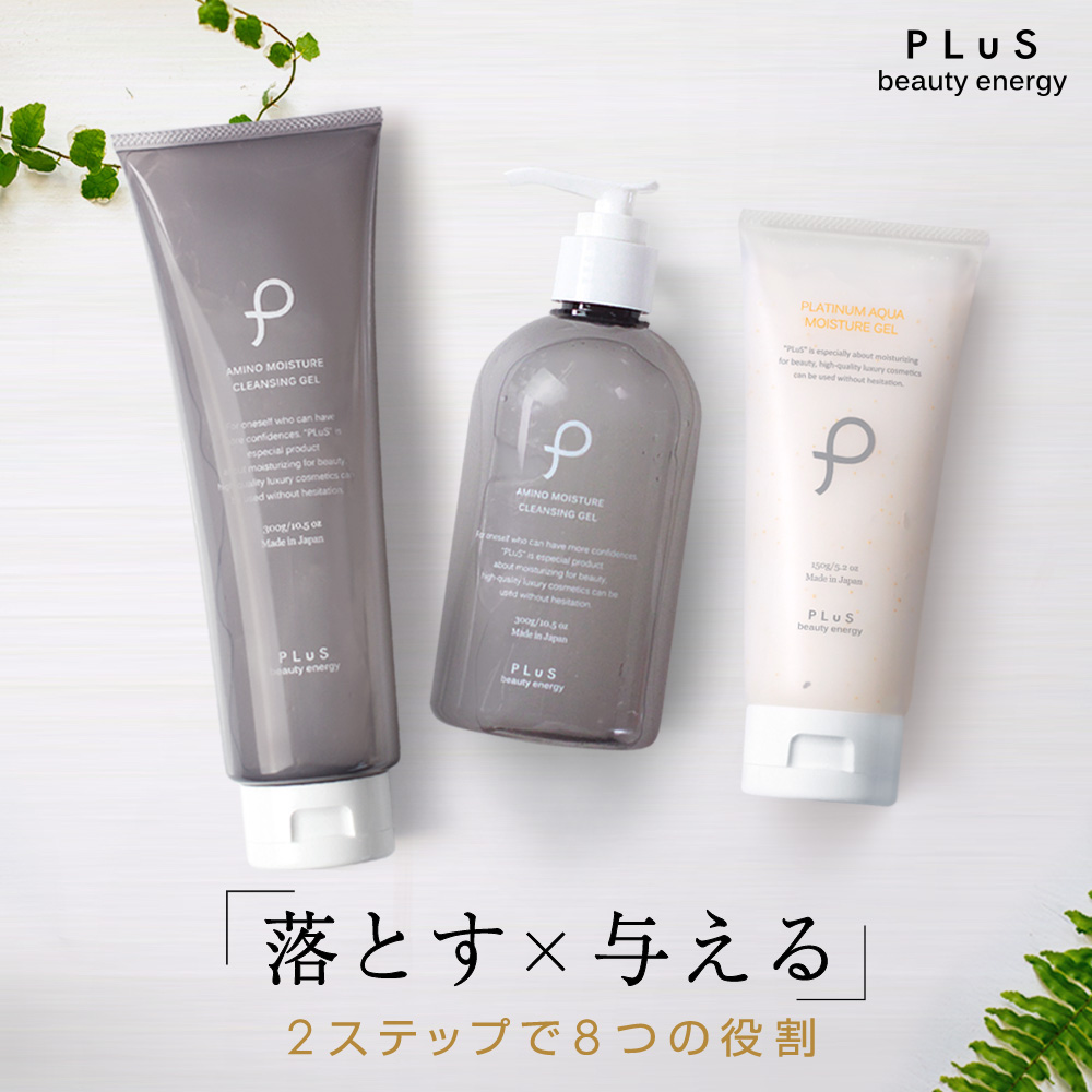 29%OFF 290 jpy OFF coupon all-in-one cleansing gel skin care set [PLuS/pryu] hour short skin care 