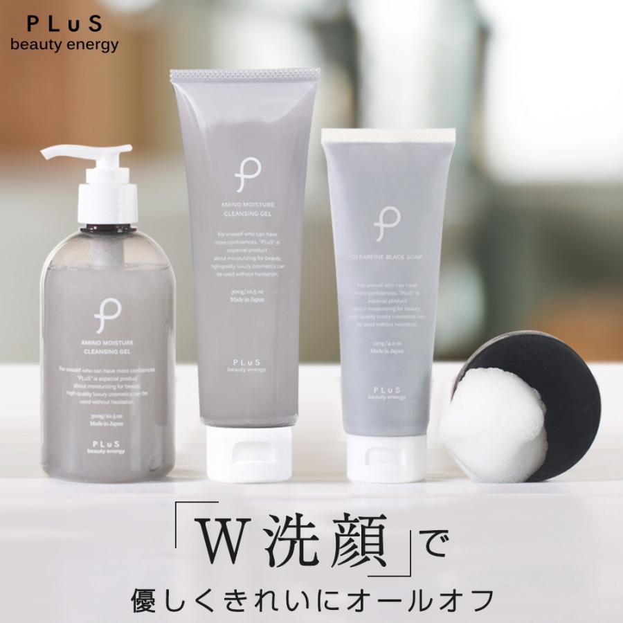 29%OFF 290 jpy OFF coupon . face cleansing gel moisturizer no addition skin care set [PLuS/pryu] cleansing . face set 