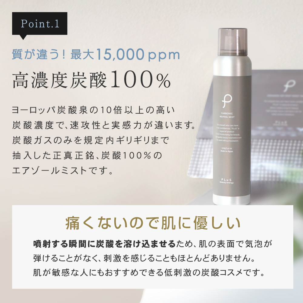  charcoal acid pack aging care face pack Mist face lotion skin care set [PLuS/pryu] charcoal acid 3GF mask set 