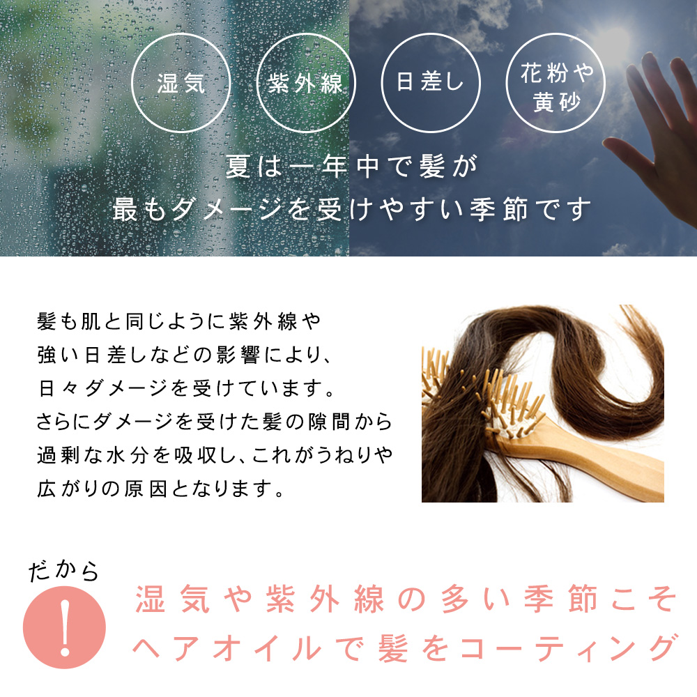 he AOI ru мытье .. нет уход наружный автобус ...pasa есть [PLuS/pryu] волосы уход essence масло 50ml отметка использование 