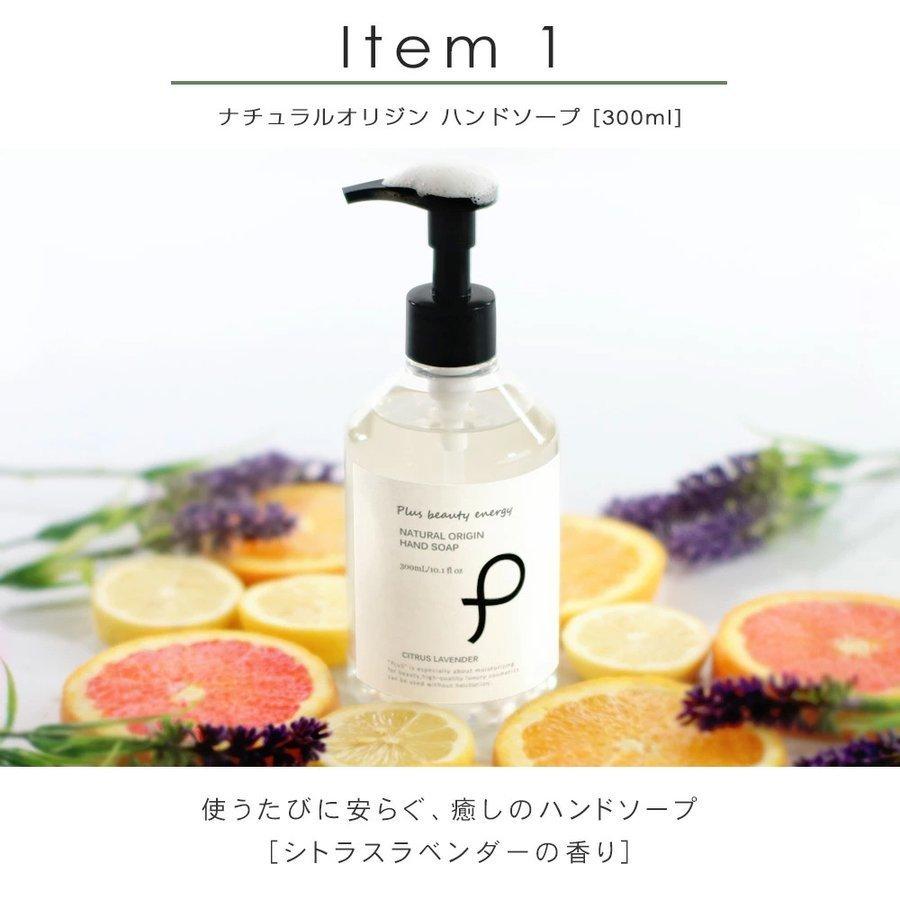 pryu Mother's Day hand care set gift present delivery designation OK hand cream now . towel hand soap [PLuS/pryu] hand care set 
