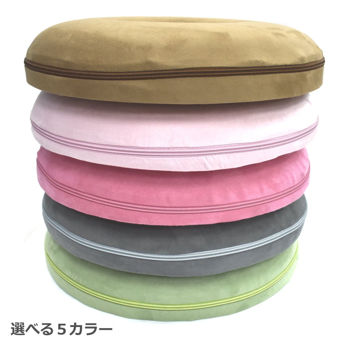  low repulsion cushion round 40cm circle ( Moco jpy seat ) jpy seat pillowcase removed plain 