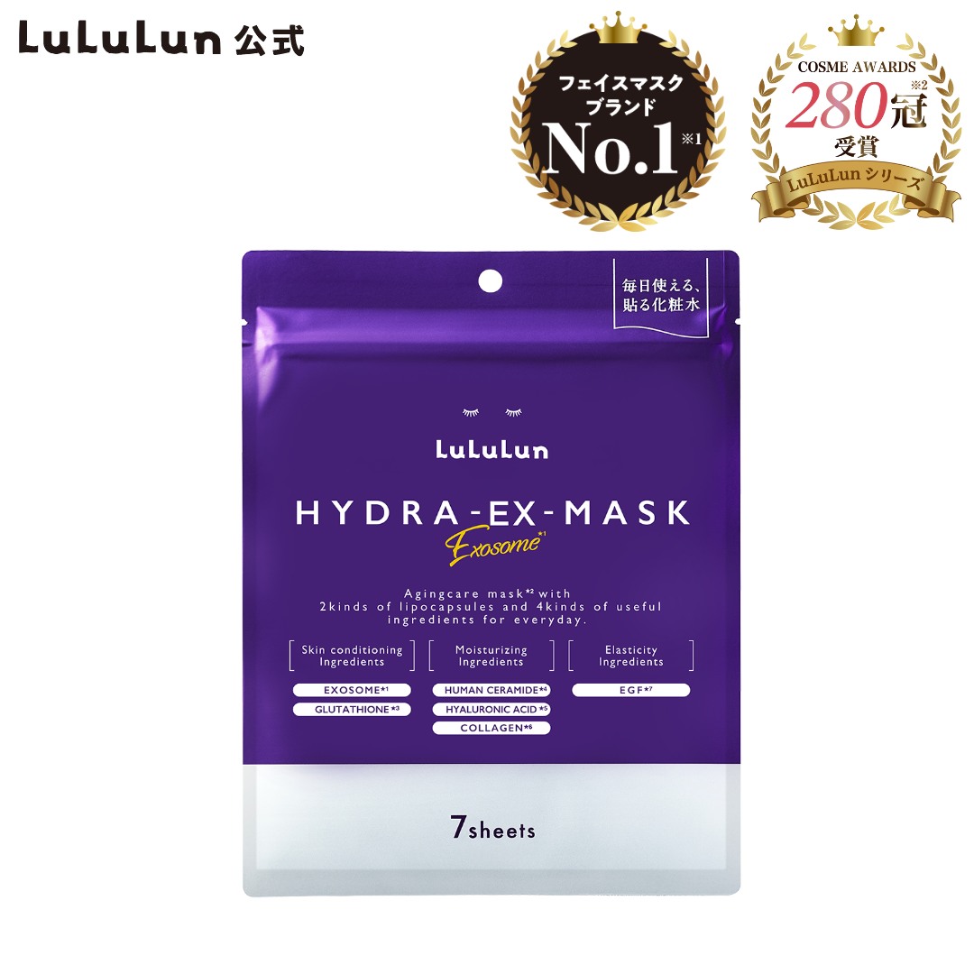 [ Point 10 times ] [ official ] Lulu run hyde laEX mask 7 sheets insertion tei Lee aging care LuLuLun seat .. pack beauty dry recommendation skin care popular purple 