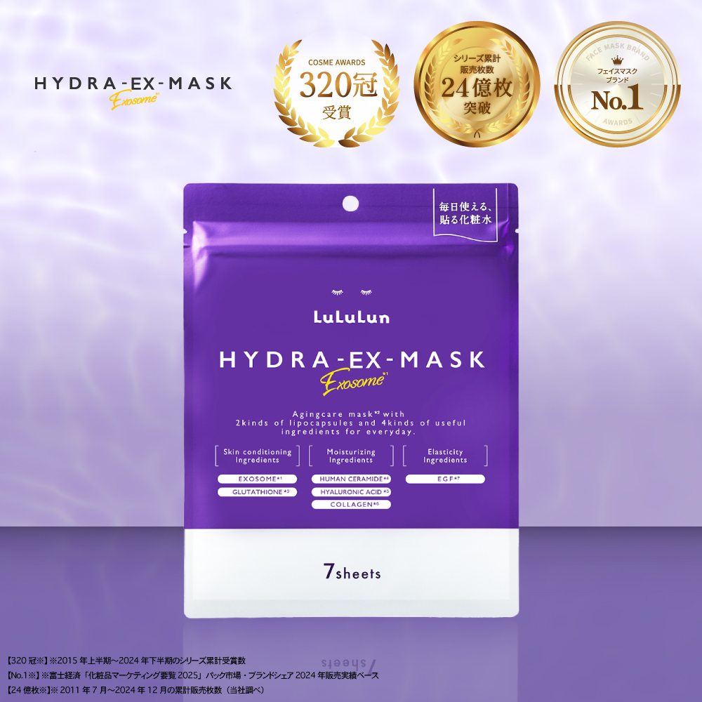 [ Point 10 times ] [ official ] Lulu run hyde laEX mask 7 sheets insertion tei Lee aging care LuLuLun seat .. pack beauty dry recommendation skin care popular purple 