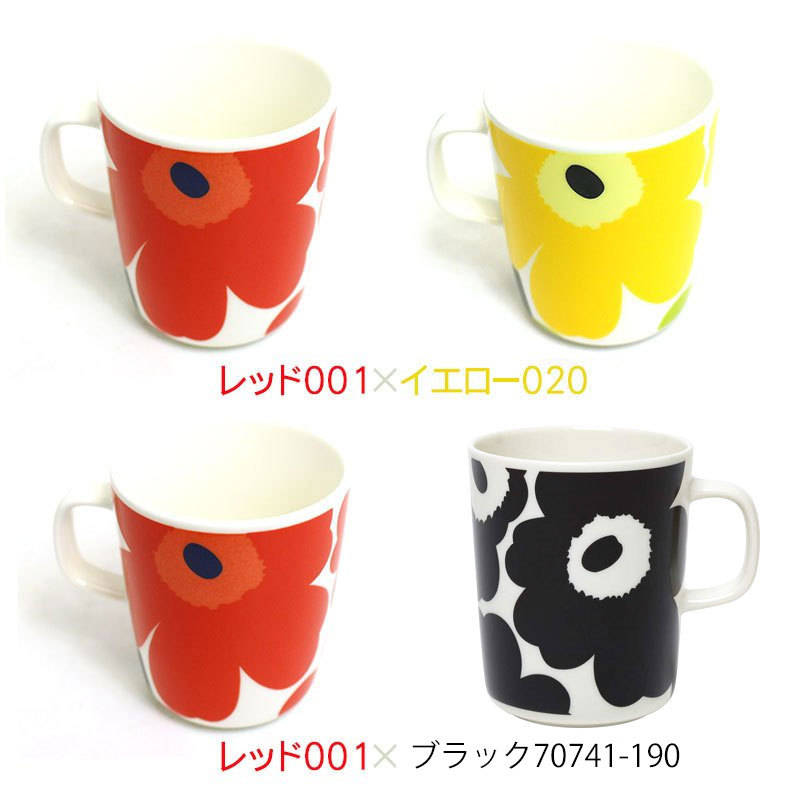 正規品質保証 取っ手付き Unikko Marimekko ヒョウ柄 花柄 ウニッコ 250ml 2個セット ペア マグカップ マリメッコ コップ ブランド 女性 レディース おしゃれ 食器 北欧 マグカップ カラー ブルー017 イエロー0 Www Oroagri Eu