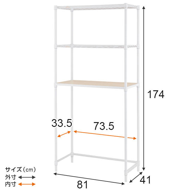 ruminas rack kitchen rack width 80 3 step kitchen storage waste basket on steel rack storage shelves stylish slim paul (pole) diameter 25mm Northern Europe wooden white ruminas Latte LL8018-KB