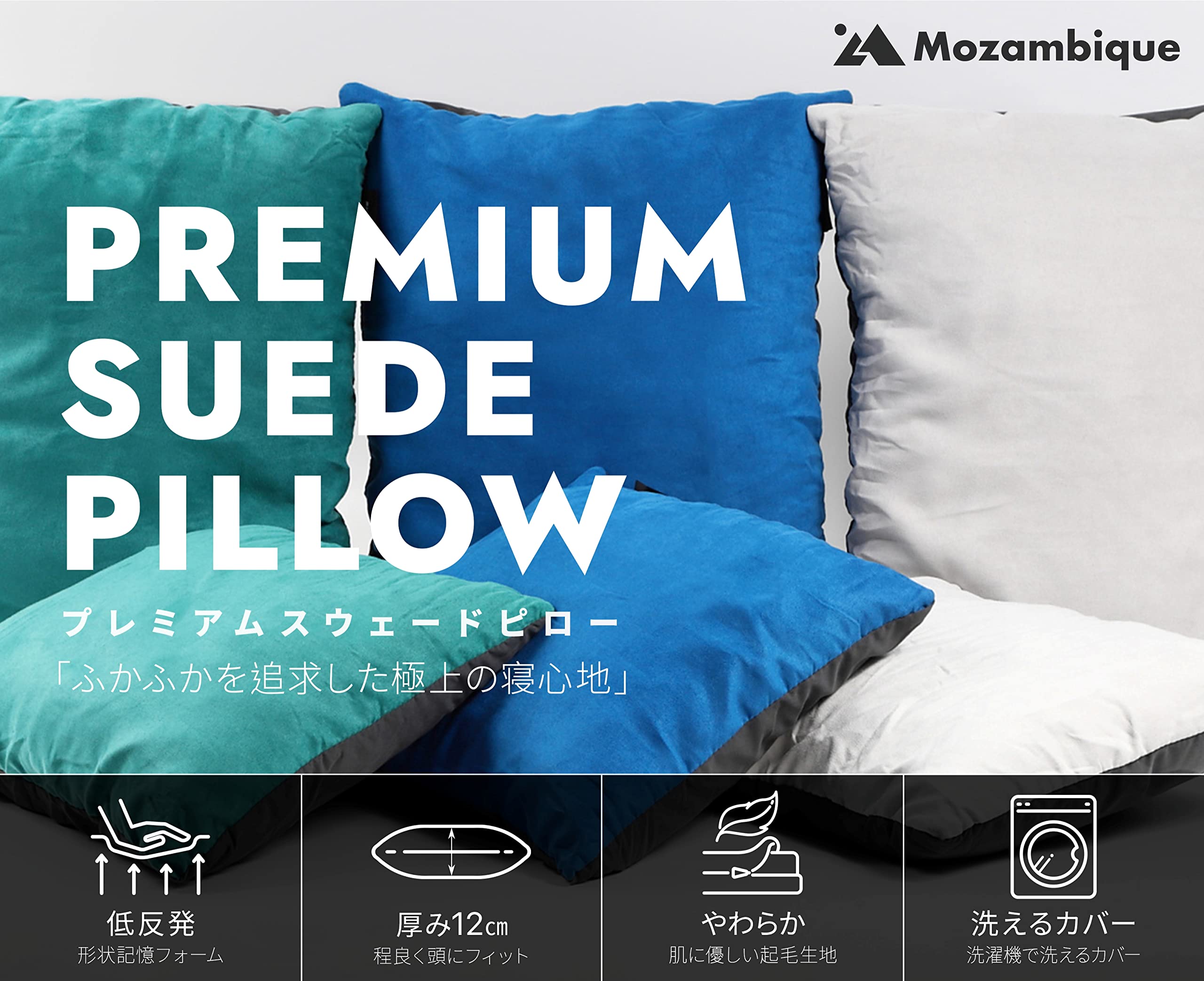 Mozambique(mo The n Beak ) camp pillow pillow travel pillow mobile pillow outdoor compact sleeping area in the vehicle [ premium . sleeping comfort . pursuing did can 