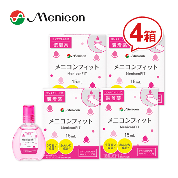 メニコンフィット 2 15ml × 4本の商品画像