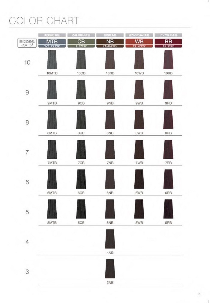 FIOLE フィヨーレ BLカラー ラディーチェ 120g 3NB （ナチュラル