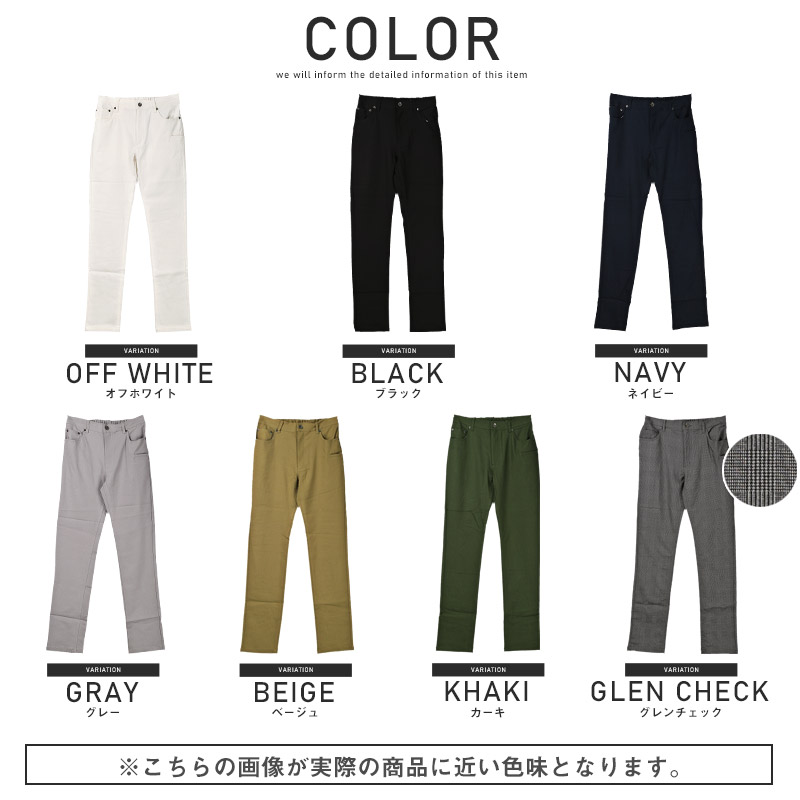  skinny pants men's stretch chinos contact cold sensation plain check Easy pants 