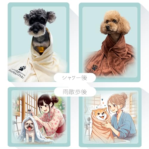 SunStarsPets домашнее животное полотенце собака кошка для супер . вода мягкий микроволокно толстый большой размер супер soft . body .. серый 140cm×70cm