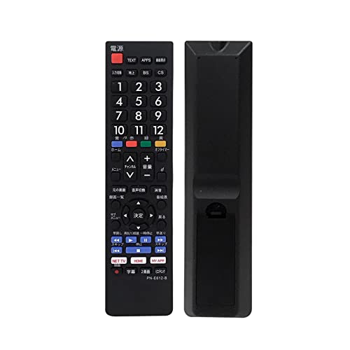 パナソニック対応 汎用テレビリモコン 0720990733480