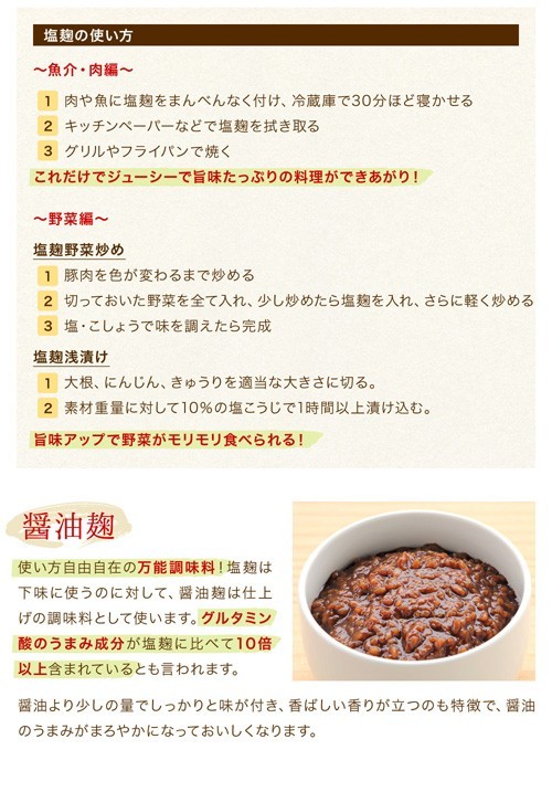 ki... .....2.7kg (900g×3 sack ) high capacity dry rice . domestic production rice use sweet sake amazake rice . nonalcohol no addition dry . rice .... water rice ...