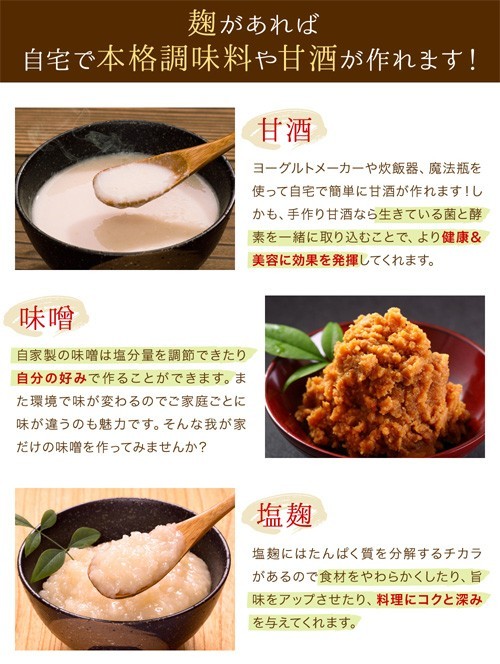 ki... .....4.5kg (900g×5 sack ) high capacity dry rice . domestic production rice use sweet sake amazake rice . nonalcohol no addition dry . rice .... water rice ...
