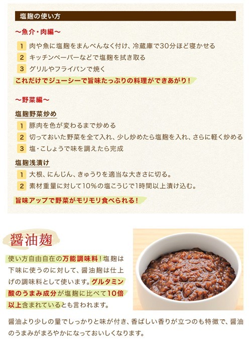 ki... .....4.5kg (900g×5 sack ) high capacity dry rice . domestic production rice use sweet sake amazake rice . nonalcohol no addition dry . rice .... water rice ...