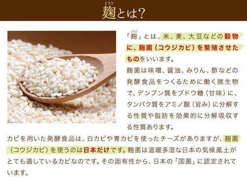 a....800g(400g×2 piece ). water dry rice . domestic production rice use sweet sake amazake rice . nonalcohol no addition 