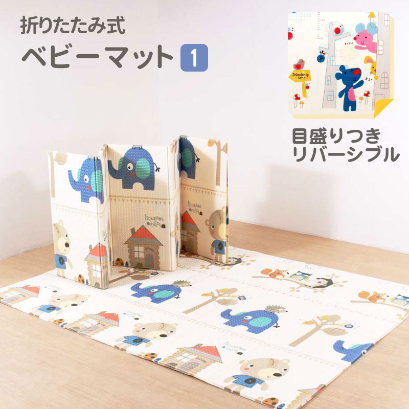  игровой коврик складной 195×147cm двусторонний коврик baby коврик Kids коврик симпатичный большой размер легкий водонепроницаемый LS-BMAT01