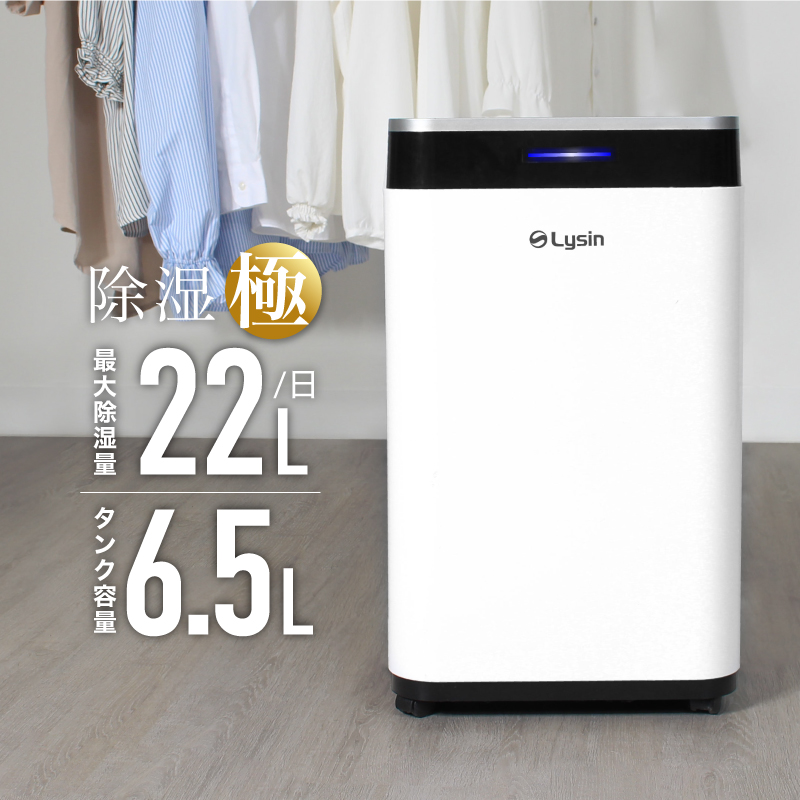 ( Revue contribution .2 year guarantee ) dehumidifier compressor type high capacity powerful clothes dry quiet sound energy conservation compact 