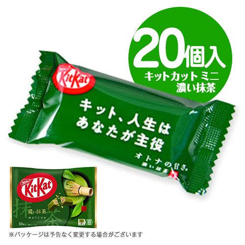 ネスレ ネスレ キットカット ミニ オトナの甘さ 濃い抹茶 12枚入 1個 チョコスナック チョコバー 最安値 価格比較 Yahoo ショッピング 口コミ 評判からも探せる