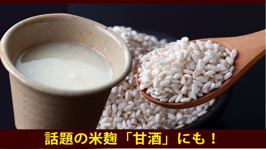  rice .800g sweet sake amazake ... water . domestic production Akita prefecture production 100%..... brand recognition enzyme power cost . usual .. 2 times and more!