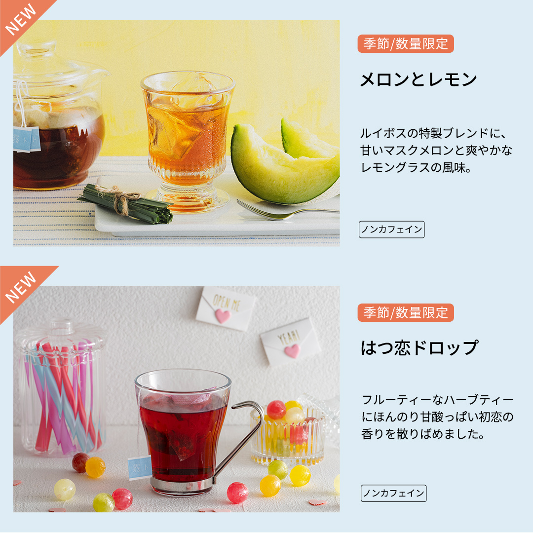  fog to.re. fresh flavor tea 4 goods is possible to choose tea bag 4 piece insertion ×4 kind (16 cup minute )