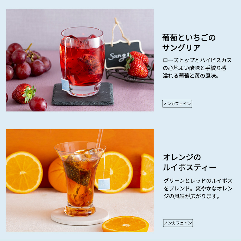  fog to.re. fresh flavor tea 4 goods is possible to choose tea bag 4 piece insertion ×4 kind (16 cup minute )