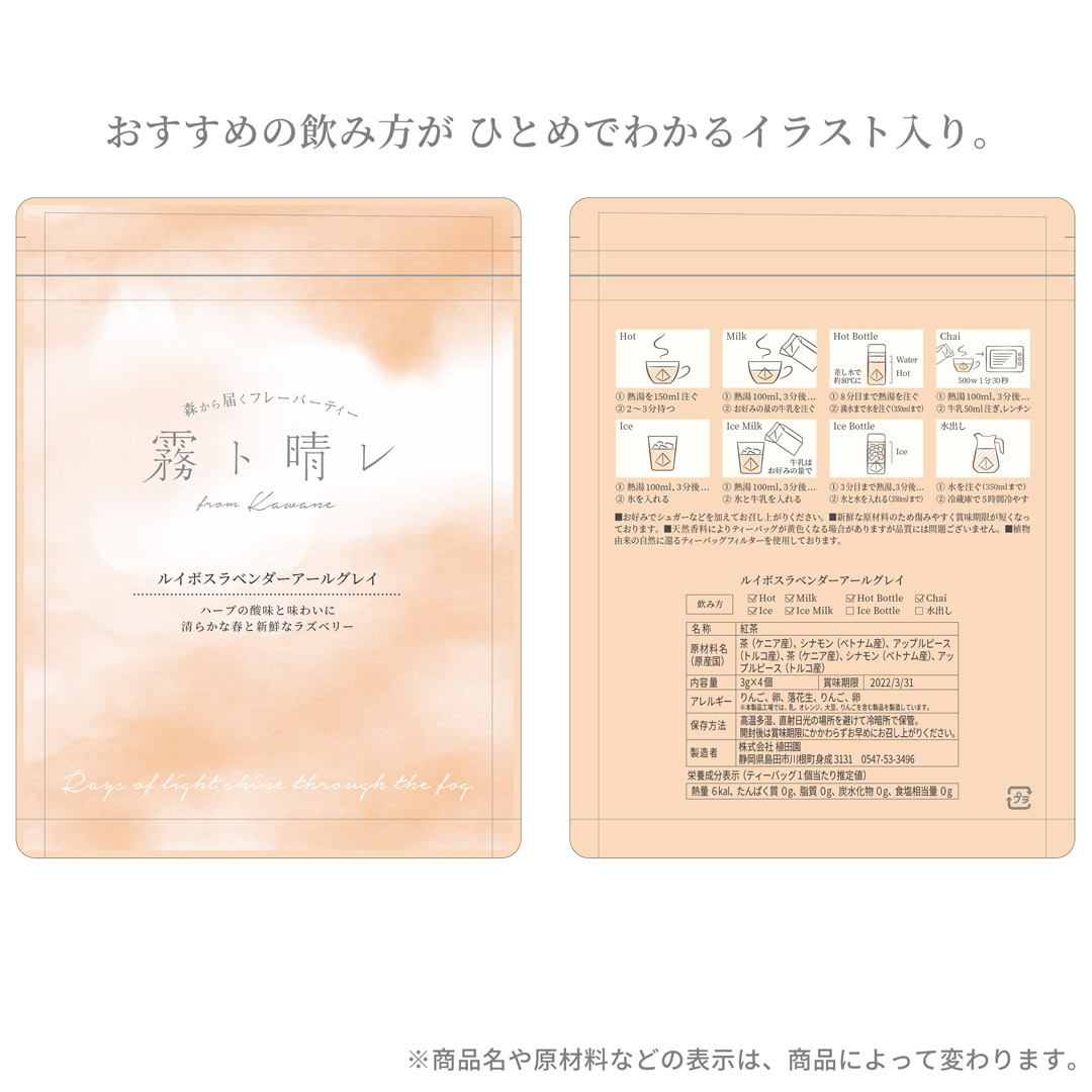 [ season / limited amount ].. leaf. clover 4 tea bag 
