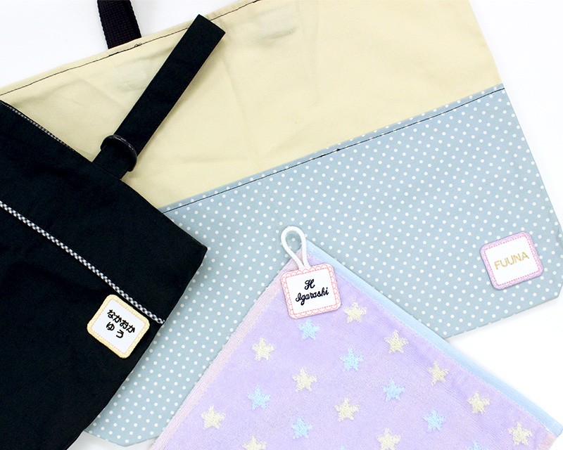 刺繍ラベルネーム 四角 レース アイロン 名前シール ひらがな