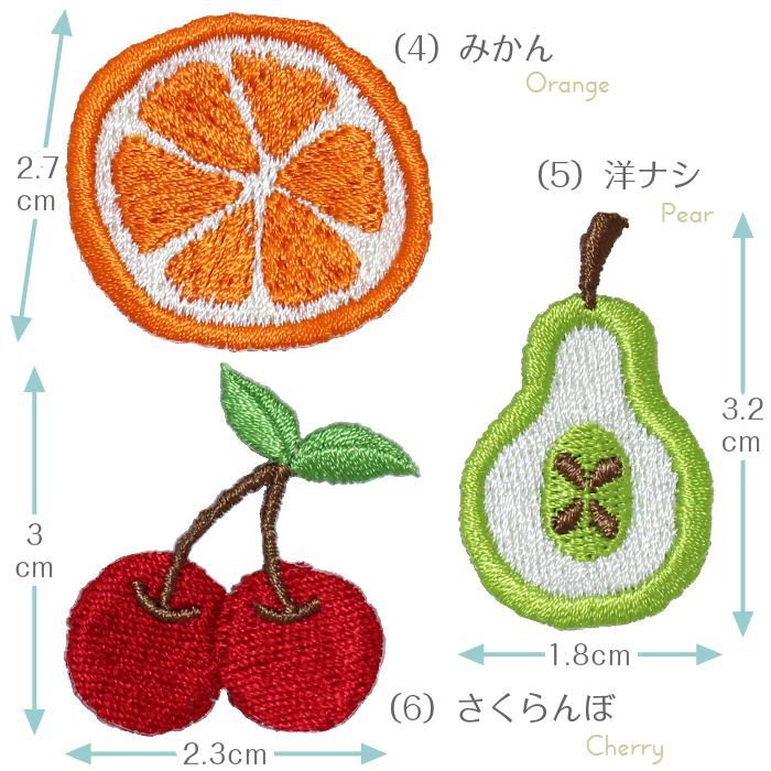 サイズ　フルーツ