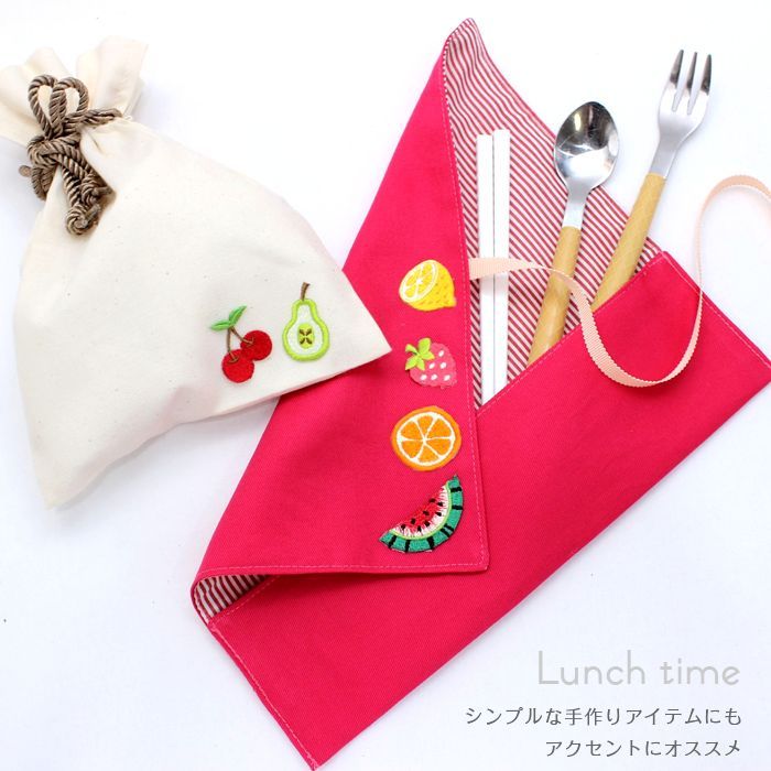 シンプルな手作りアイテムのワンポイントに