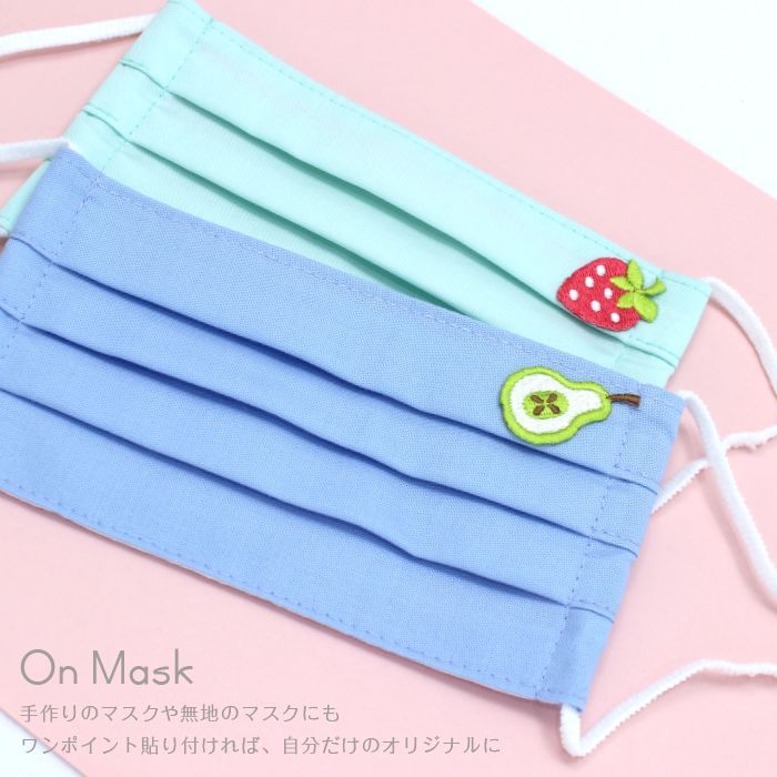 マスクのマイマークに