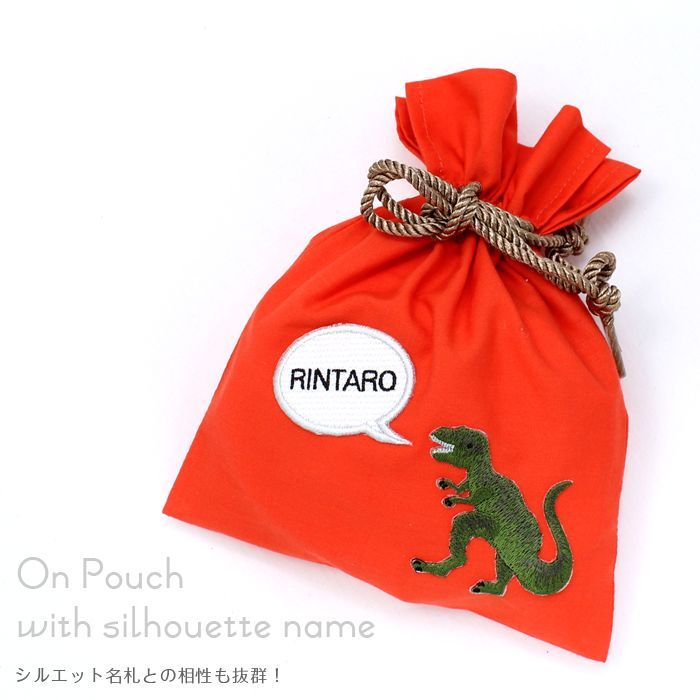 シルエット名札との相性も抜群！