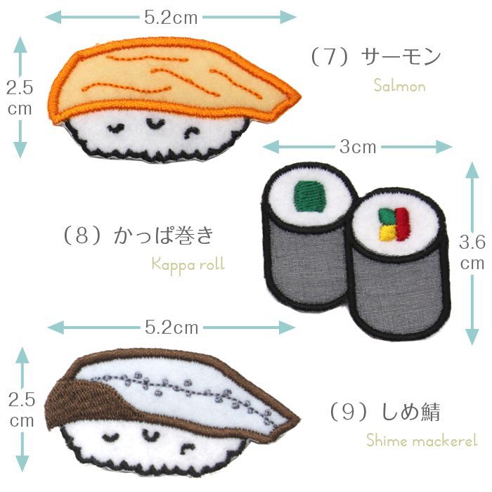 サイズ　お寿司