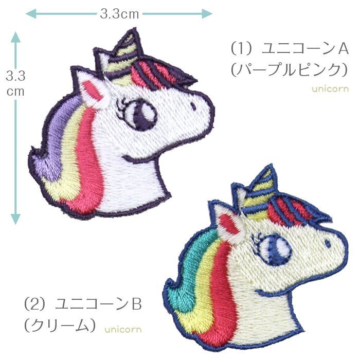 サイズ　ファンシー（A）