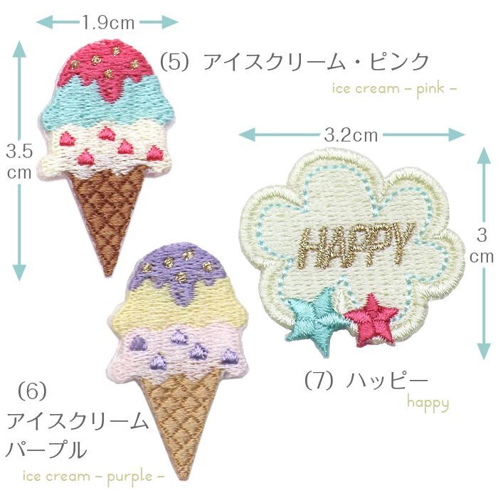 サイズ　ファンシー（B）