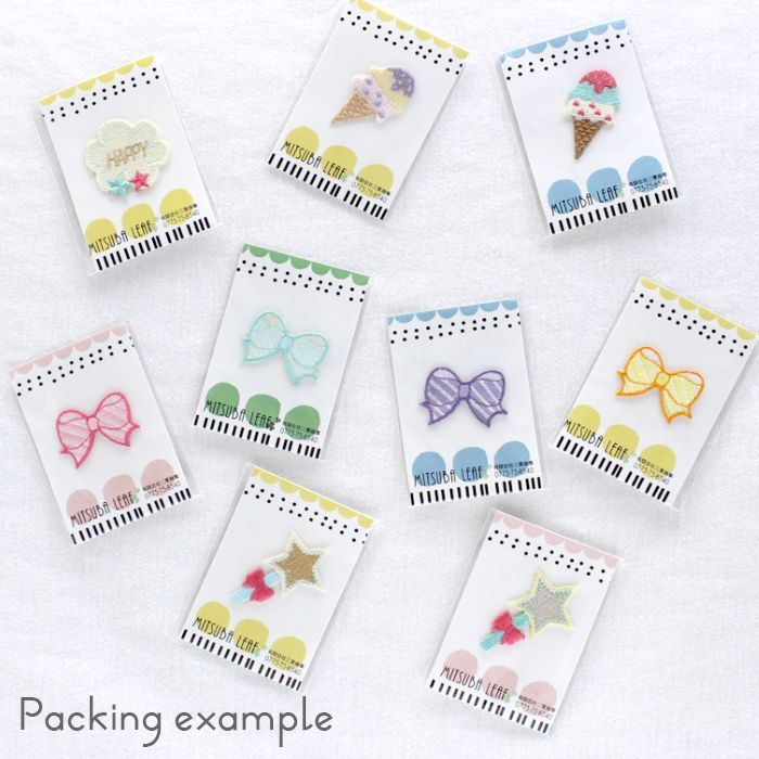 個別にパッキングしてお届けします！