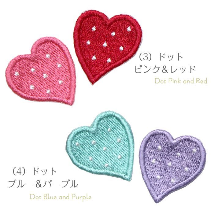 サイズ　ハート