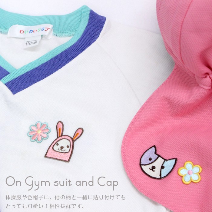 他の柄との相性抜群！