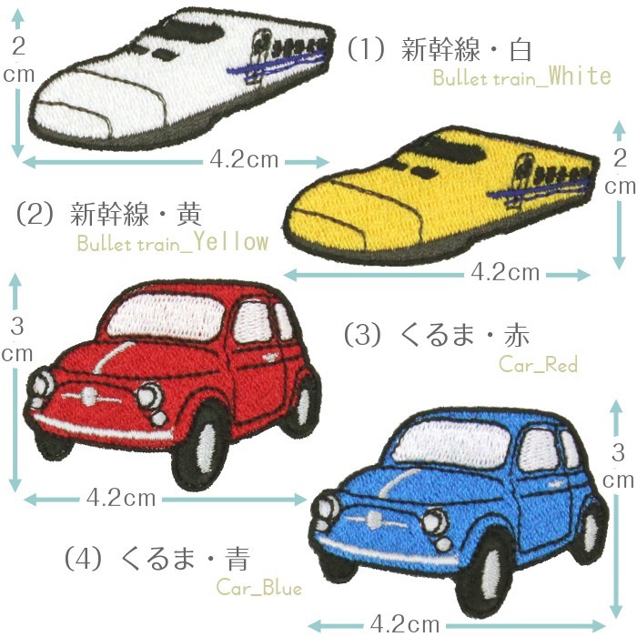 サイズ　アニマル