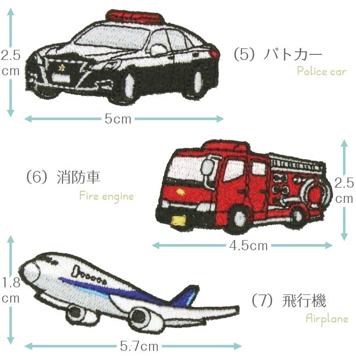 サイズ　アニマル