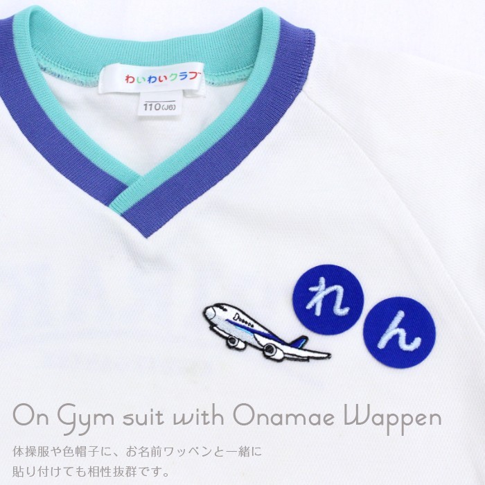 シンプルなアイテムのアクセントに