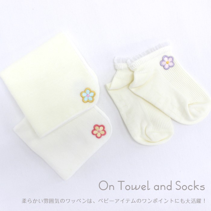 ベビーアイテムにもおすすめ！