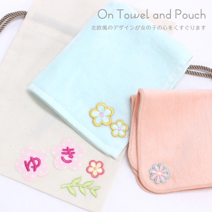 乙女心くすぐる北欧風デザイン