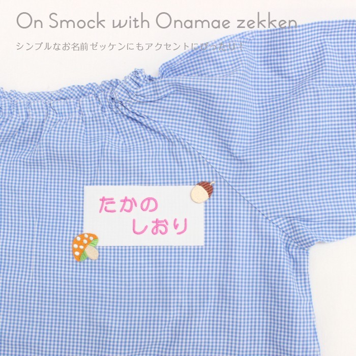 乙女心くすぐる北欧風デザイン