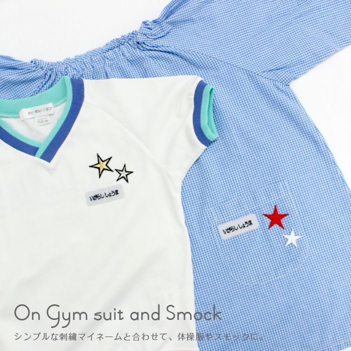 ベビーアイテムにもおすすめ！