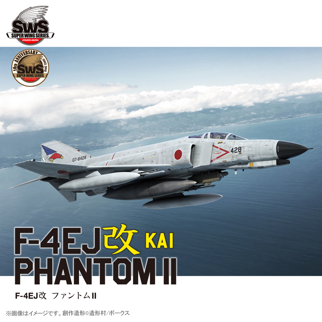 ハセガワ F-15EX イーグル II （1/72スケール 02408 ） ミリタリー模型