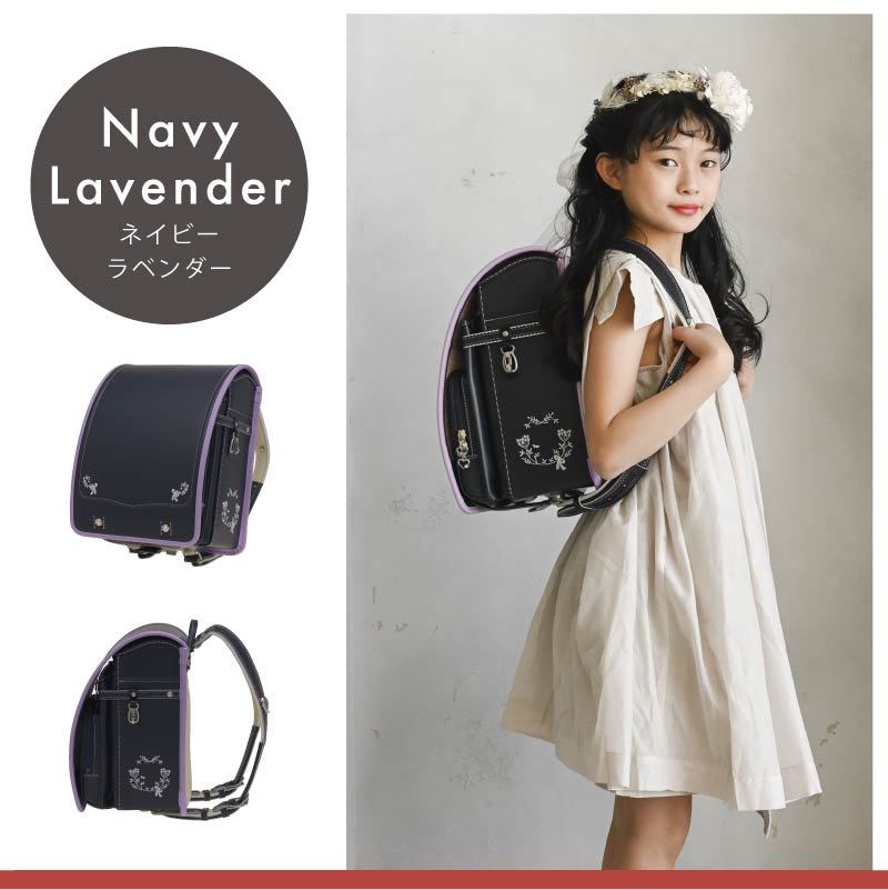 により 22年1月末出荷予定 チェリー ラベンダー 赤 紺色 薄紫 ピンク 名入れ特典 直営6年保証 送料無料 ランドセル バッグのマツモト ランドセル 女の子 最新 22 安ピカッ フィットちゃん 日本製 のヘリ Womensrightscenter Org