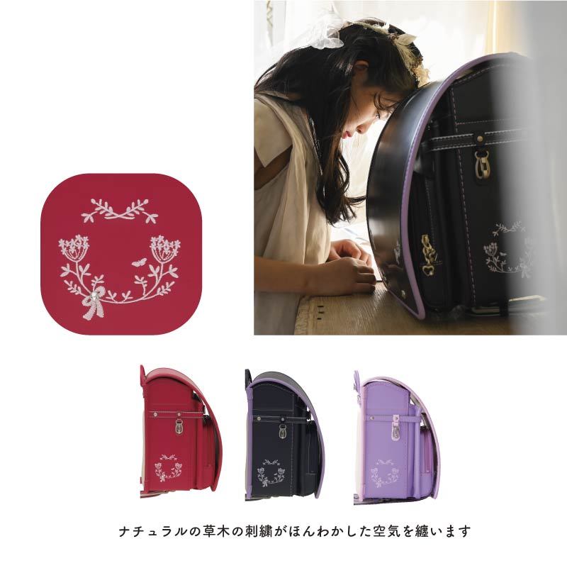 により 22年1月末出荷予定 チェリー ラベンダー 赤 紺色 薄紫 ピンク 名入れ特典 直営6年保証 送料無料 ランドセル バッグのマツモト ランドセル 女の子 最新 22 安ピカッ フィットちゃん 日本製 のヘリ Womensrightscenter Org
